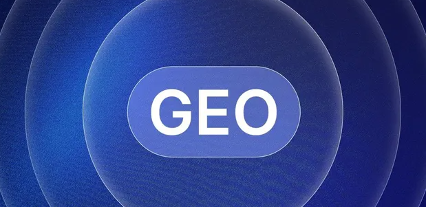郧西县生成式引擎优化赛道升温，盘点 GEO 行业发展态势