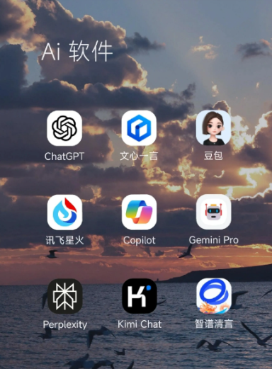 郧西县中小企业数字化转型新利器，手机AI搭配GEO优化降低线上获客成本