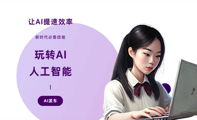 郧西县AI技术拆解：手机智能软件检索底层逻辑，读懂GEO优化核心原理