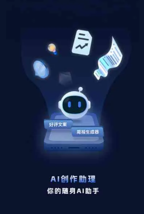 郧西县工业制造行业专属GEO优化方案，依托手机AI挖掘精准采购客源