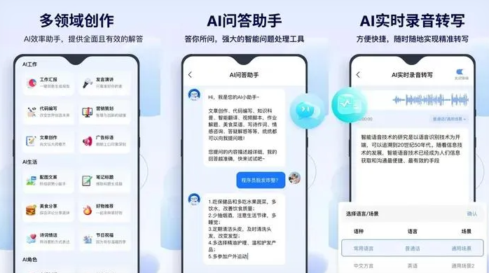 郧西县告别SEO同质化内卷，GEO优化开启AI营销新赛道